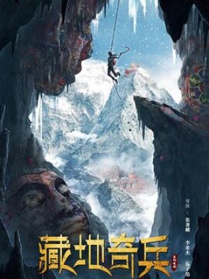 历史文化讲座